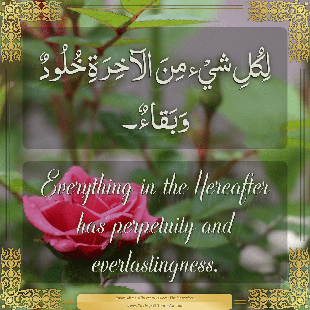 Everything in the Hereafter has perpetuity and everlastingness.